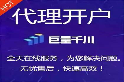 信息流广告运营公司成功案例分享