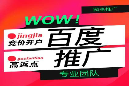案例解析：SEM广告创意与效果评估